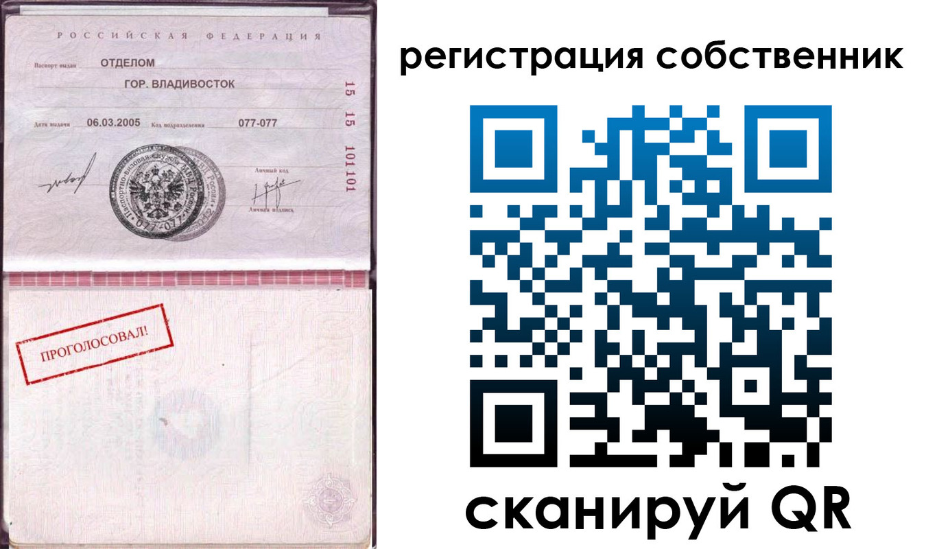 временная регистрация госуслуги в Торопеце