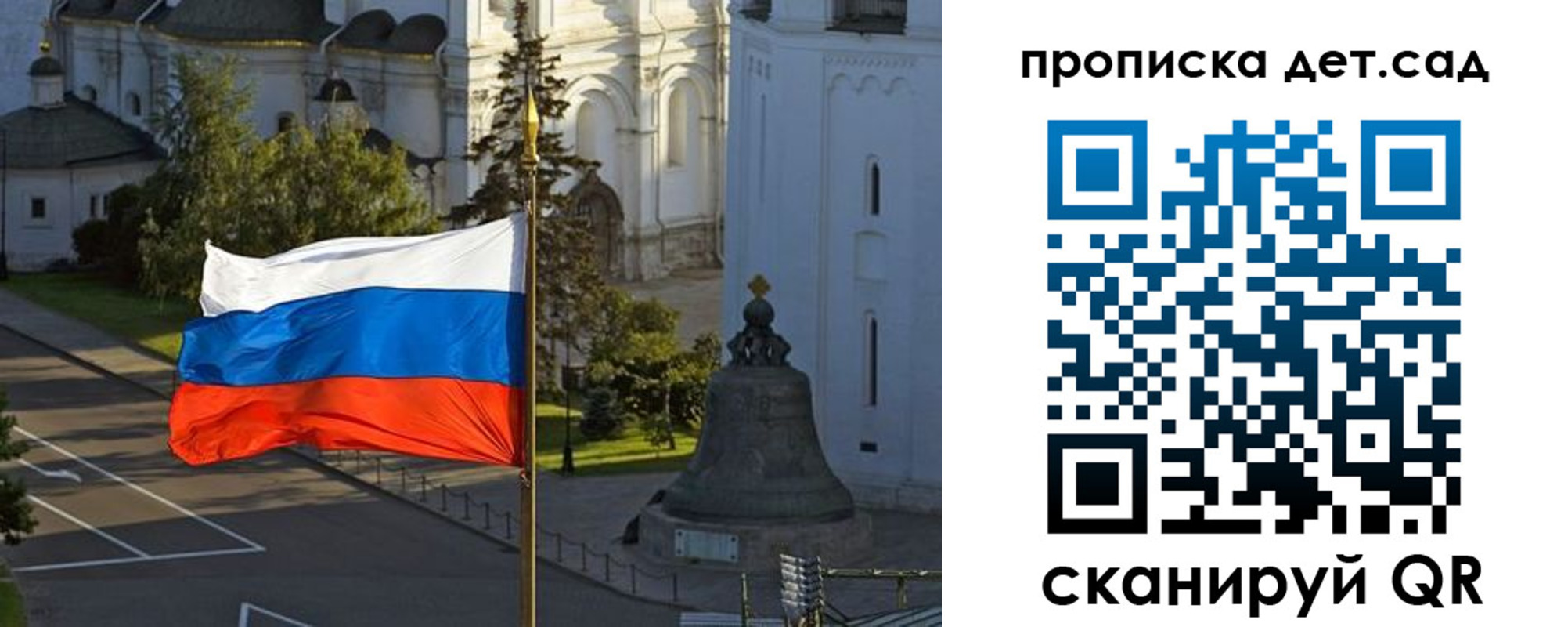 регистрация в Торопеце
