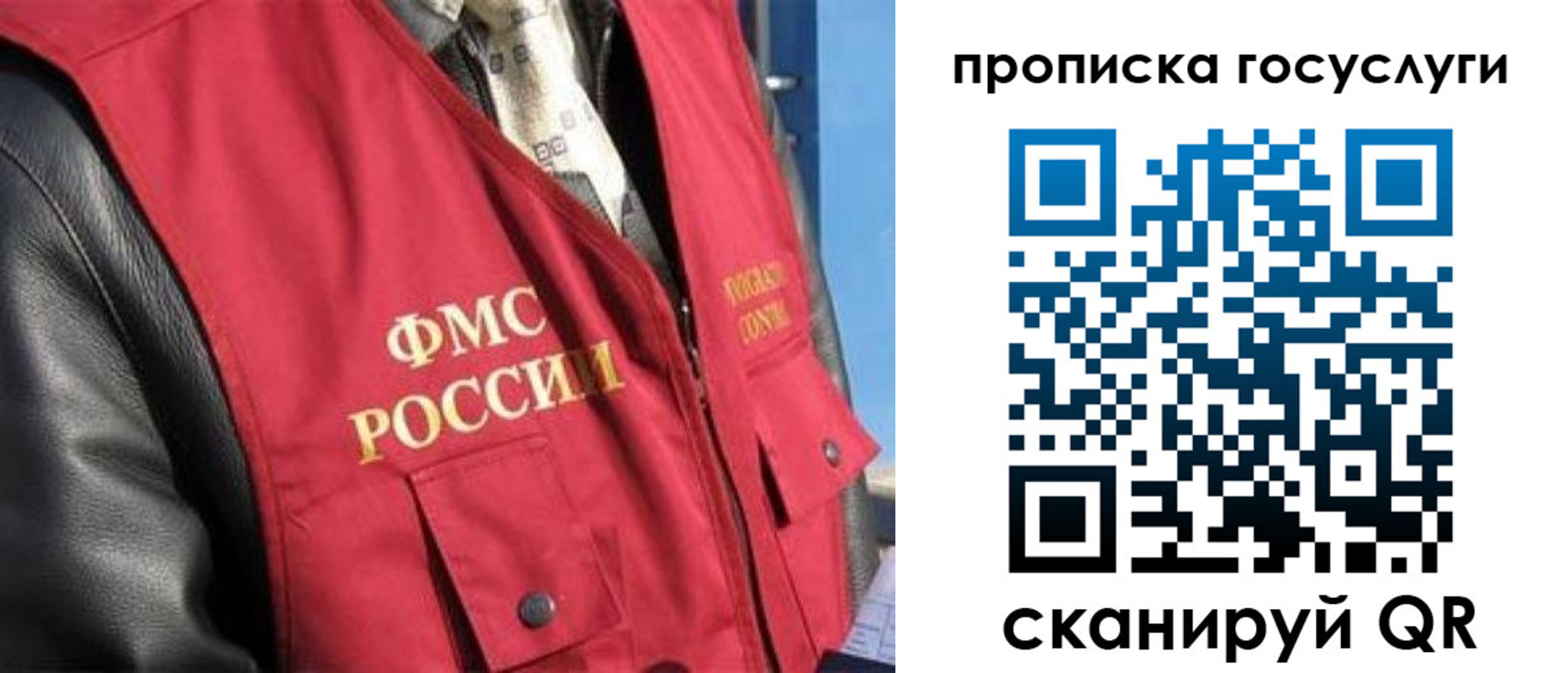 временная регистрация госуслуги в Торопеце